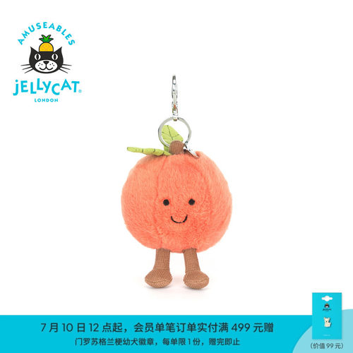 英国Jellycat趣味双叶桃子包包挂饰毛绒挂件钥匙扣2026春夏新品
