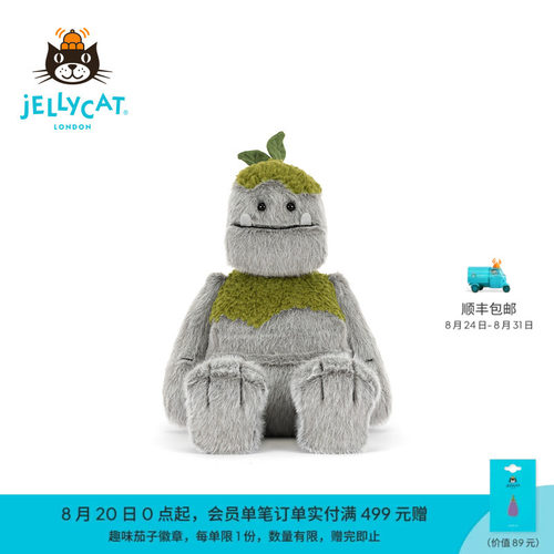 英国Jellycat罗岢礅石怪毛绒玩偶石头人公仔娃娃玩具礼物秋冬新品