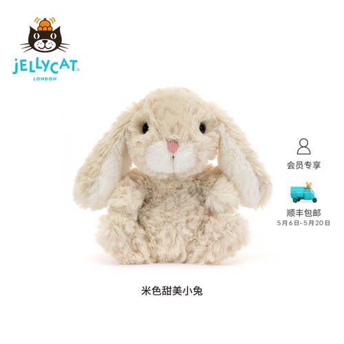 Jellycat英国毛绒安抚儿童玩具