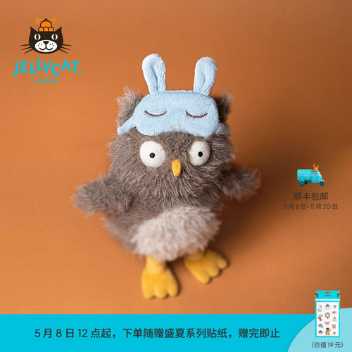 英国Jellycat奥德丽酣睡猫头鹰毛绒玩具安抚玩偶公仔娃娃生日礼物