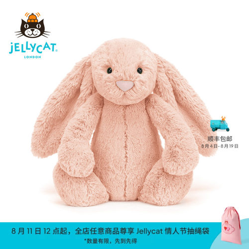 Jellycat邦尼兔安抚公仔毛绒玩具