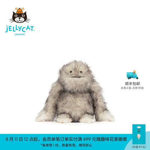 英国Jellycat布雷蒂雪怪毛绒玩偶公仔娃娃玩具礼物2026秋冬新品