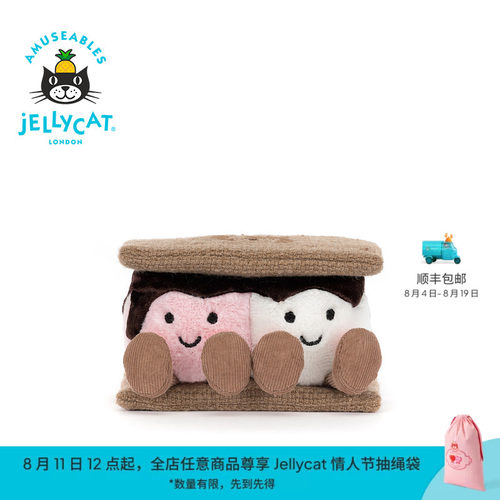 英国Jellycat趣味烤棉花糖饼干毛绒玩偶公仔娃娃礼物2026秋冬新品