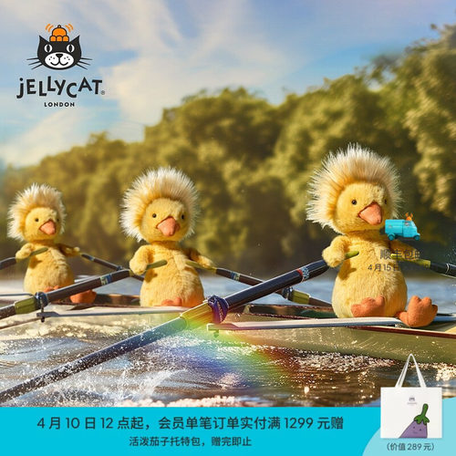 英国Jellycat多瑞特小鸭毛绒玩具安抚玩偶儿童公仔娃娃生日礼物