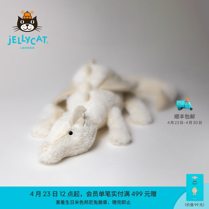 英国Jellycat雪龙白色毛绒玩具安抚玩偶儿童公仔可爱娃娃生日礼物