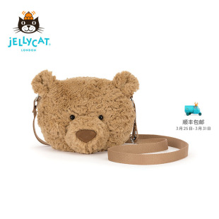 英国Jellycat巴塞罗熊挎包毛绒娃娃玩具礼物儿童包包玩偶公仔送礼
