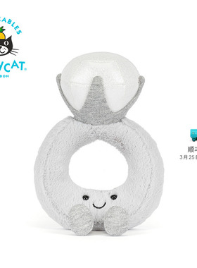 英国Jellycat趣味钻石戒指毛绒玩具安抚摆件玩偶公仔生日新婚礼物