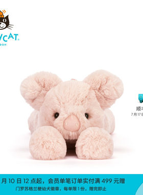 英国Jellycat史玛吉小猪毛绒玩具娃娃玩偶公仔安抚儿童生日礼物