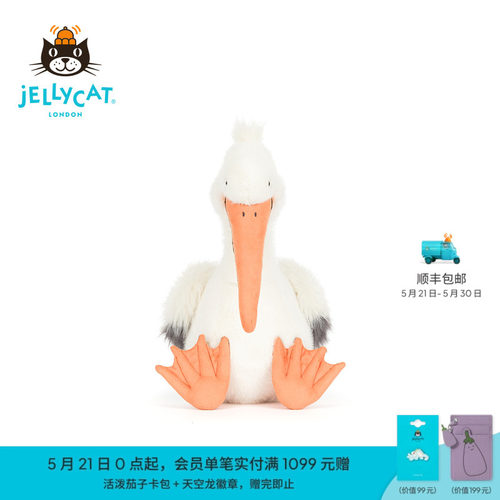 英国Jellycat柯沥鹈鹕毛绒玩偶玩具送礼2026夏季新品