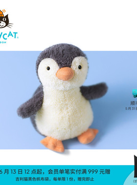 英国Jellycat花生企鹅毛绒玩具安抚玩偶儿童公仔娃娃陪伴生日礼物