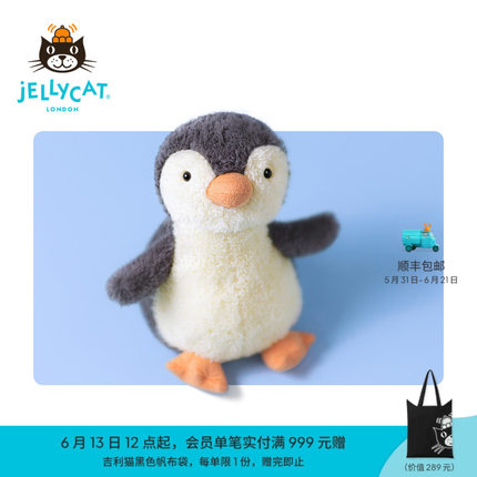 英国Jellycat花生企鹅毛绒玩具安抚玩偶儿童公仔娃娃陪伴生日礼物