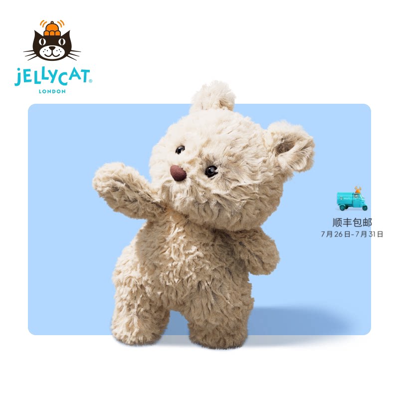 Jellycat巴塞罗熊崽小熊仔毛绒玩偶安抚娃娃公仔玩具生日新婚礼物