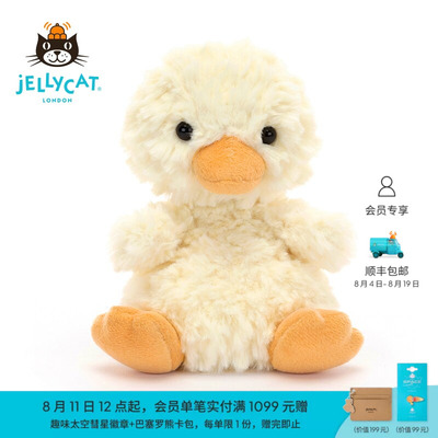 Jellycat英国高端毛绒玩具