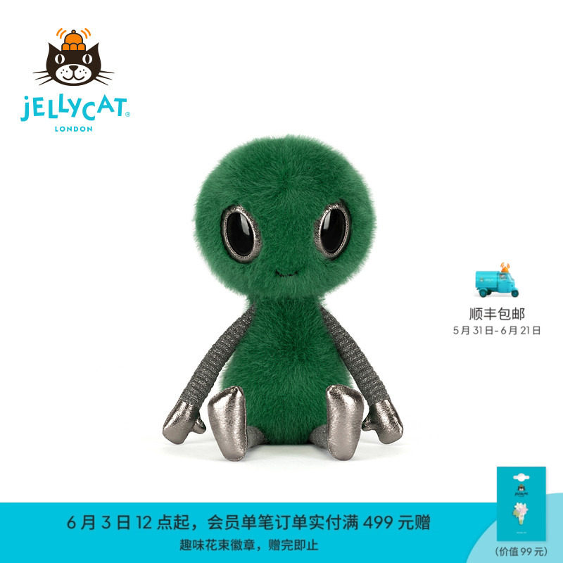 英国Jellycat泽里安外星人毛绒玩偶娃娃公仔玩具生日礼物送礼新品