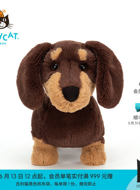 英国Jellycat奥托腊肠犬毛绒玩具安抚玩偶儿童公仔娃娃生日礼物