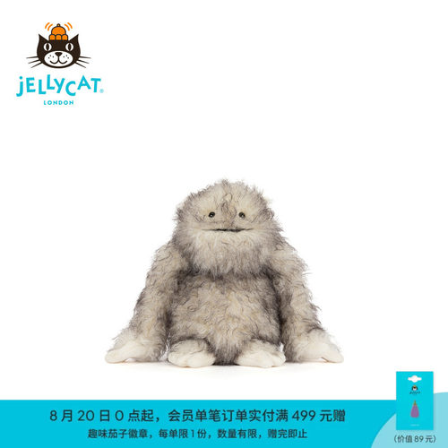 英国Jellycat布雷蒂雪怪毛绒玩偶公仔娃娃玩具礼物2026秋冬新品
