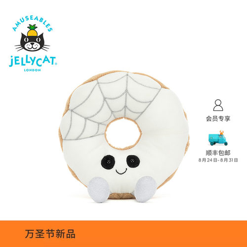 英国Jellycat趣味格莱兹庞甜甜圈毛绒玩偶公仔礼物2026万圣节新品