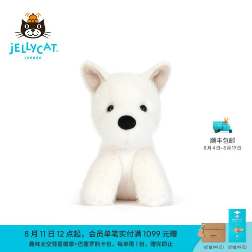 Jellycat门罗苏格兰梗幼犬狗崽毛绒玩偶公仔玩具生日新婚七夕礼物