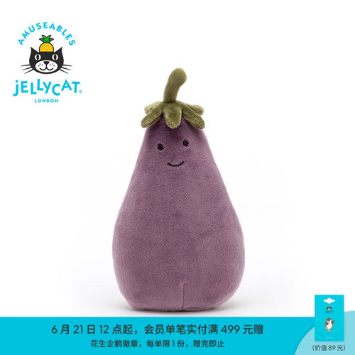 英国Jellycat趣味茄子毛绒玩具安抚玩偶柔软公仔可爱娃娃生日礼物