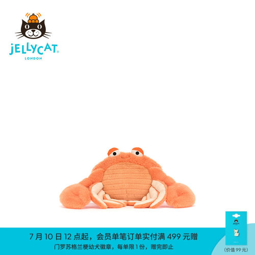 英国Jellycat平汐斯纳浦螃蟹毛绒玩偶2026夏季新品