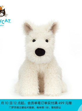 英国Jellycat门罗苏格兰梗狗狗毛绒玩具西高地小狗玩偶生日礼物