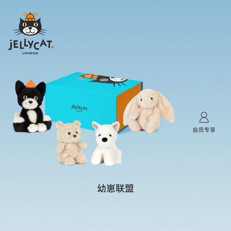 英国Jellycat幼崽联盟礼盒毛绒玩偶安抚娃娃公仔玩具儿童礼物送礼图片