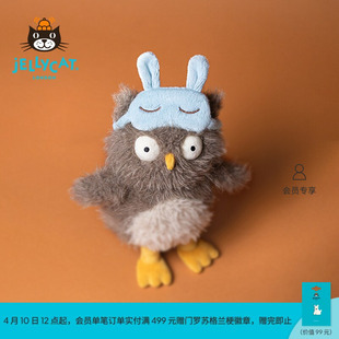 英国Jellycat奥德丽酣睡猫头鹰毛绒玩具安抚玩偶公仔娃娃生日礼物