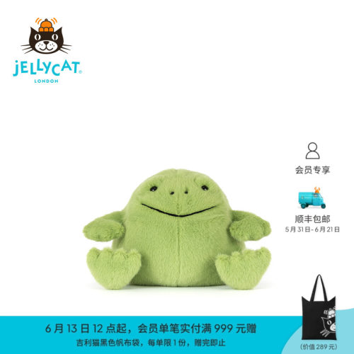 英国Jellycat微笑里奇雨蛙绿色青蛙毛绒玩偶公仔娃娃玩具礼物