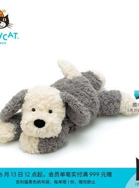 英国Jellycat唐布利牧羊犬毛绒玩具狗狗玩偶儿童公仔娃娃生日礼物