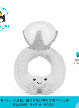 英国Jellycat趣味钻石戒指毛绒玩具安抚摆件玩偶公仔生日新婚礼物