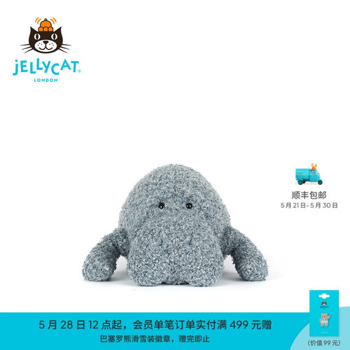 英国Jellycat麦弗思海牛毛绒玩偶玩具2026夏季新品