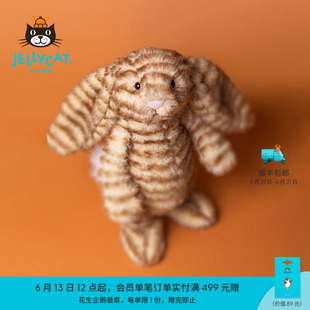 英国Jellycat致臻害羞朱尼珀邦尼兔毛绒玩具兔子玩偶公仔娃娃礼物
