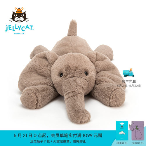 Jellycat英国玛吉象陪伴宝宝玩偶