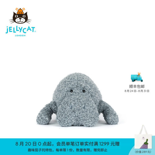 英国Jellycat麦弗思海牛毛绒玩偶玩具2026夏季新品