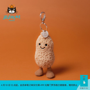 英国Jellycat趣味花生包包挂饰挂件钥匙扣毛绒玩偶玩具生日礼物