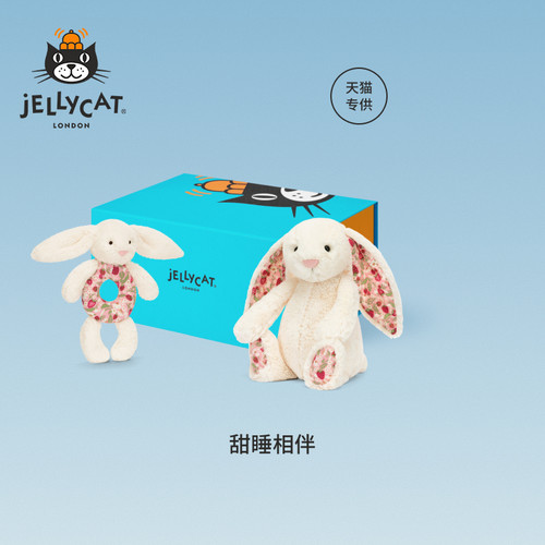 英国Jellycat甜睡相伴礼盒邦尼兔毛绒玩偶娃娃陪伴儿童礼物送礼