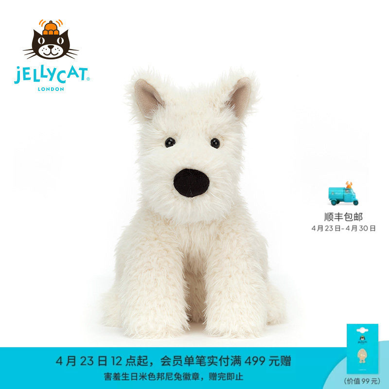 英国Jellycat门罗苏格兰梗狗狗毛绒玩具西高地小狗玩偶生日礼物