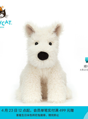 英国Jellycat门罗苏格兰梗狗狗毛绒玩具西高地小狗玩偶生日礼物