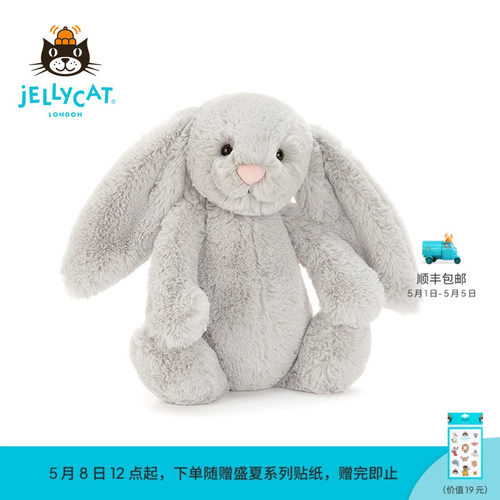 英国Jellycat害羞银色邦尼兔玩偶