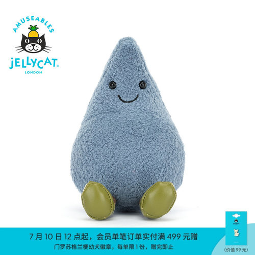 英国Jellycat趣味开心雨滴毛绒玩具安抚玩偶柔软公仔娃娃生日礼物