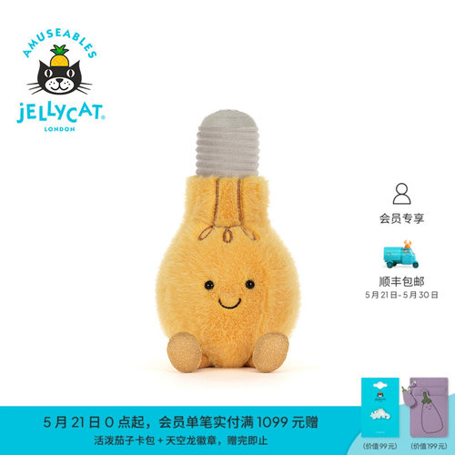 英国Jellycat趣味灯泡毛绒玩偶娃娃公仔玩具礼物送礼