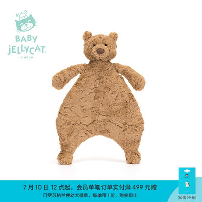 英国Jellycat巴塞罗熊安抚甜睡巾宝宝柔软哄睡安抚玩偶婴儿礼物