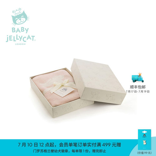 英国Jellycat害羞粉红色邦尼兔盖毯柔软宝宝陪伴安抚婴儿礼物毛毯