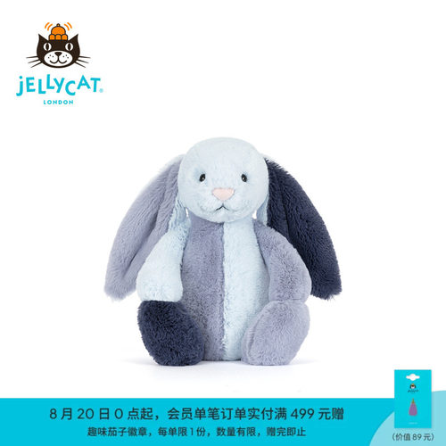 英国Jellycat派得溪邦尼兔毛绒玩偶玩具蓝色拼布兔子生日礼物