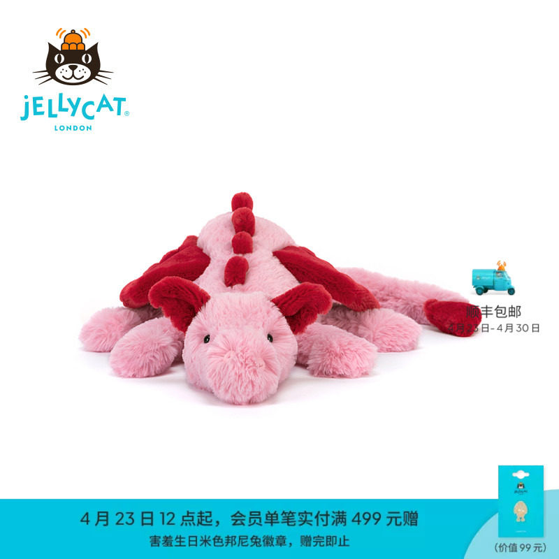 英国Jellycat绯心龙毛绒玩具玩偶公仔娃娃安抚红色龙生日礼物送礼
