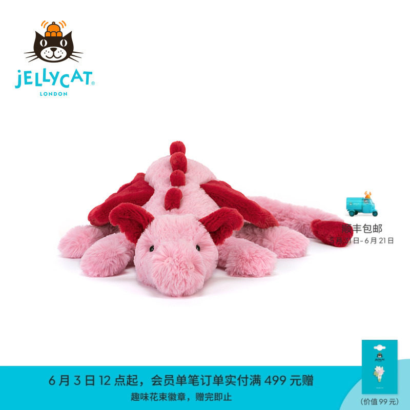英国Jellycat绯心龙毛绒玩具玩偶公仔娃娃安抚红色龙生日礼物送礼