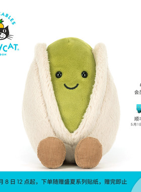 英国Jellycat趣味贺瑞修开心果毛绒玩偶娃娃玩具公仔礼物秋冬新品