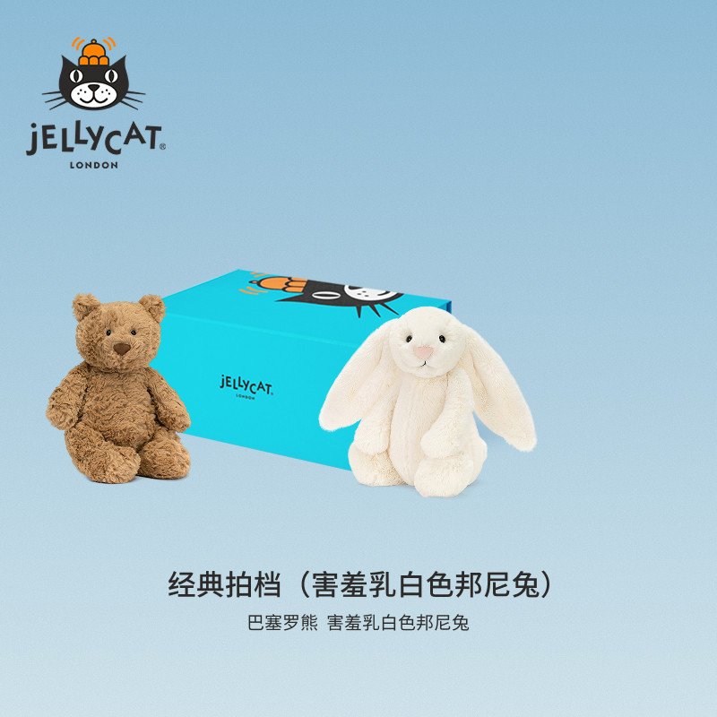 英国Jellycat经典拍档礼盒装巴塞罗熊邦尼兔毛绒玩具生日礼物图片