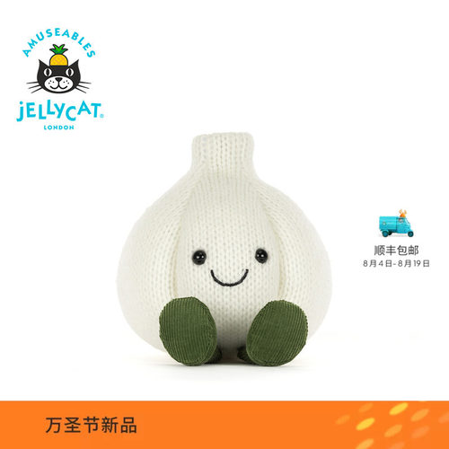 英国Jellycat趣味大蒜毛绒玩偶公仔娃娃玩具礼物2026万圣节新品