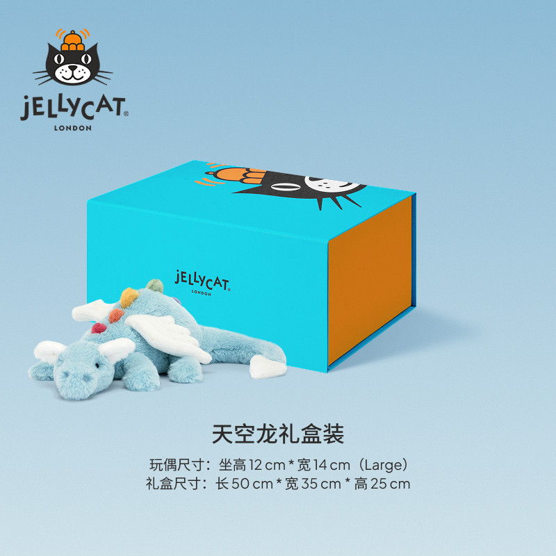 英国Jellycat龙玩偶礼盒集合毛绒玩具安抚娃娃公仔生日礼物送礼图片